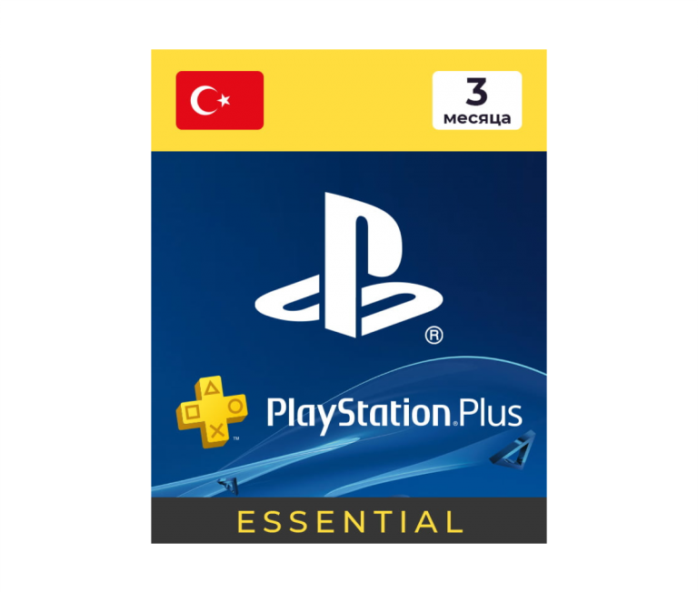 PlayStation Plus Essential на 3 месяца